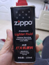 ZIPPO打火機煤油配件耗材zippo油133ML火石棉芯懷爐專(zhuān)用防風(fēng)zp355ML 133ML小油*1++鑷子+墊子 曬單實(shí)拍圖