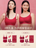 ubras劉雯同款26迎新無(wú)尺碼大紅盒本命年結婚禮物文胸女內衣馬上紅運 幸運紅 均碼 背勾款(A-C杯100-130斤) 曬單實(shí)拍圖