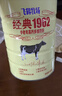 飛鶴經(jīng)典1962中老年高鈣多維奶粉900g罐裝成人奶粉送父母長(cháng)輩新年送禮 曬單實(shí)拍圖