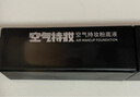 法汀妮（feotznw）空氣持妝粉底液滋潤養膚防水防汗持久帶妝法丁妮柔紗莎粉底液 柔紗粉底液（自然色） 1支 曬單實(shí)拍圖