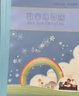 杰利（JIELI） 健生上海小學(xué)生練習本作業(yè)本 開(kāi)學(xué)季英語(yǔ)本課業(yè)本 拼音田字格學(xué)生寫(xiě)作業(yè)語(yǔ)文數學(xué)本子 雙線(xiàn)作文本 K5-1數學(xué)練習本【10本】 【新老版本、隨機發(fā)貨】 曬單實(shí)拍圖