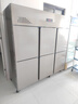 美凌金四門(mén)冰箱商用水果蔬菜六門(mén)保鮮柜餐飲飯店食堂餐飲店廚房酒店雙溫冷藏冷凍大容量不銹鋼四開(kāi)門(mén)冰柜 大六門(mén)-下冷藏上冷凍1800*700*1900 曬單實(shí)拍圖