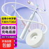 香爽適配小米電動(dòng)牙刷充電器底座T301/T302/T700/T501/T501C配件 【T301/T302專(zhuān)用】充電器底座 曬單實(shí)拍圖