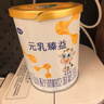完達山新國標 元乳臻益 較大嬰兒配方奶粉2段818克（6-12個(gè)月嬰兒） 曬單實(shí)拍圖