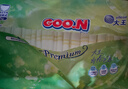 大王（GOO.N）自在之息拉拉褲XL22片(12-17kg) 瞬吸芯體 輕薄干爽 曬單實(shí)拍圖
