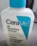 適樂(lè )膚（CeraVe）【油痘肌救星】水楊酸洗面奶473ml（男女士控油祛痘去黑頭禮物） 曬單實(shí)拍圖