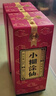 小糊涂仙52度濃香型白酒 純糧釀造口糧酒 新老款隨機發(fā)貨 【喜酒】 52度 500mL 6瓶 小糊涂仙普仙 曬單實(shí)拍圖