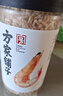 方家鋪子淡干蝦皮110g 海產(chǎn)干貨不咸可打粉 紫菜蛋花湯 蝦干海米干 蝦米皮 曬單實(shí)拍圖