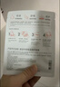 雅漾（Avene）【樊振東同款】專(zhuān)研保濕修護面膜5片 舒緩泛紅補水B5敏肌男士女士 曬單實(shí)拍圖