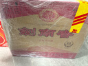 劍南春水晶劍 52度 558ml*6瓶 整箱裝 濃香型白酒 加量不加價(jià) 年貨送禮 曬單實(shí)拍圖