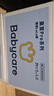 babycare皇室pro裸感拉拉褲箱裝L29片*2包(9-14kg)嬰兒尿不濕透氣 曬單實(shí)拍圖