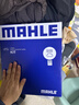 馬勒（MAHLE）濾芯套裝空氣濾+空調濾(新寶來(lái)朗逸PLUS/新明銳速騰1.5L1.5T 19后 曬單實(shí)拍圖