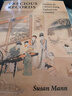 珍貴的記錄 中國十八世紀的婦女 Precious Records Women in China Long 18th Century 英文原版 Susan Mann 曬單實(shí)拍圖
