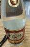 杏花村汾酒【送禮】 老字號 清香型白酒 53度 475mL 4瓶 禮盒裝 曬單實(shí)拍圖