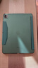 億色（ESR）適用iPad Air7/6保護套13英寸2024/25新M3保護殼通22/21/20年P(guān)ro12.9蘋(píng)果平板電腦三折輕薄防摔綠 曬單實(shí)拍圖