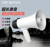 愛(ài)國者A50 Pro大喇叭擴音器喊話(huà)器錄音手持宣傳擺攤地攤賣(mài)貨叫賣(mài)器大聲公高音揚聲器可充電循環(huán)播放音響 曬單實(shí)拍圖