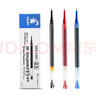 百樂(lè )（PILOT）BXS-V5RT按動(dòng)中性筆芯水筆替芯適用于BXRT-V5中性筆 黑色 12支裝 曬單實(shí)拍圖