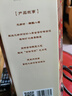 水井坊 臻釀八號 38度 500ml 單瓶裝 濃香型白酒 低度白酒 梁朝偉推薦 曬單實(shí)拍圖