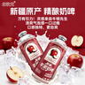北牧元蘋(píng)果奶啤新疆蘋(píng)果奶啤精釀啤酒750ml 4.2度原麥汁濃度11°P 新疆蘋(píng)果奶啤*4瓶（禮盒裝） 曬單實(shí)拍圖