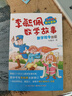 彩圖版李毓佩數學(xué)故事：偵探系列+冒險系列+智斗系列（套裝共20冊）  曬單實(shí)拍圖