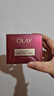 玉蘭油（OLAY）全新超紅瓶油霜精華油面霜50g抗皺緊致修護晚霜護膚品新年禮物女 曬單實(shí)拍圖