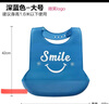 君碧康老人圍兜吃飯防水老年人圍嘴飯兜防漏硅膠成人喂飯口水兜 深藍色-大號【smile】 【挺闊凹槽 防水防油】 曬單實(shí)拍圖