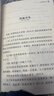 2026寒假書(shū)香共讀三年級 中國古代寓言故事東郭先生與狼 四川少年兒童出版社 拉封丹寓言 長(cháng)江文藝出版社 綠香皂童年暖陽(yáng) 安徽少兒 《中國古代寓言故事：東郭先生與狼》 曬單實(shí)拍圖