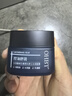 OHBT男士保濕面霜水楊酸維生素b5控油祛痘補水煥白提亮抗皺緊致護膚品 曬單實(shí)拍圖