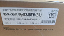 京燦 奧克斯空調 大1.5匹 新一級能效變頻 銅管空調 冷暖臥室掛機 KFR-35GW/BpR3JDFW(B1) 曬單實(shí)拍圖