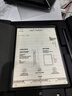 科大訊飛智能辦公本Air 2/Pro【爆款熱賣(mài)】8.2英寸電子書(shū)墨水屏 閱讀器 手寫(xiě)筆記本電紙書(shū) 平板會(huì )議本 【京倉速發(fā)】智能辦公本Air 2-經(jīng)典黑 【訊飛星火*Deepseek雙擎驅動(dòng)】 曬單實(shí)拍圖