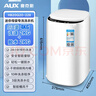 奧克斯（AUX）全自動(dòng)洗衣機迷你高溫煮洗內褲內衣洗衣機全自動(dòng) 除菌除螨 嬰兒兒童寶寶便捷式小型懶人洗衣機 4.0KG洗脫容量洗護母嬰款  波輪 曬單實(shí)拍圖