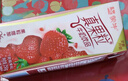 蒙牛真果?；旌瞎怙L(fēng)味250g*12盒果汁飲料牛奶飲品整箱節日禮盒送禮 【1月】真果粒草莓味250ml*12盒- 曬單實(shí)拍圖