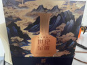 金徽 世紀金徽五星 濃香型白酒 52度 500ml*2瓶 禮盒裝 年貨送禮 曬單實(shí)拍圖
