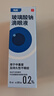 【原研進(jìn)口】海露 玻璃酸鈉滴眼液0.2%(10ml:20mg)*10ml/盒 曬單實(shí)拍圖