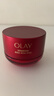 玉蘭油（OLAY）全新超紅瓶面霜滋潤50g*2抗皺緊致抗衰老護膚品新年禮物送女友 曬單實(shí)拍圖