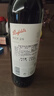 奔富（Penfolds）BIN28西拉/設拉子干紅葡萄酒750ml*6支原瓶進(jìn)口木塞原箱【澳版】 曬單實(shí)拍圖