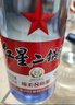 紅星二鍋頭 藍瓶綿柔8陳釀清香型白酒 53度 500ml*12瓶整箱裝年貨送禮 曬單實(shí)拍圖