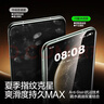 閃魔【全球銷(xiāo)量TOP1 | 雙片裝】適用華為Mate70Pro手機膜70Pro+非鋼化膜非凡大師RS全膠水凝軟膜冰瓷膜 曬單實(shí)拍圖