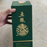 五糧液股份 五糧春 二代 菁萃 濃香型白酒 52度 550ml 單瓶裝 曬單實(shí)拍圖