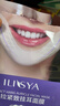 ILISYA提拉緊致掛耳面膜繃帶掛耳V臉貼保濕面膜貼  1盒 曬單實(shí)拍圖