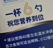 雅培【新一代】全安素特醫全營(yíng)養配方粉 900g麥香補充蛋白質(zhì) 年貨禮品 曬單實(shí)拍圖