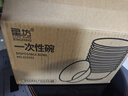 星坊一次性碗 湯碗飯碗野餐大號圓碗免洗餐具350ml50只裝 曬單實(shí)拍圖