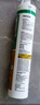 瓦克（WACKER）DA防霉玻璃膠廚衛專(zhuān)用密封膠防水美容膠中性馬桶封邊膠 透明1支 曬單實(shí)拍圖