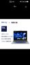 聯(lián)想筆記本電腦小新Pro16GT AI元啟輕薄本 2代酷睿Ultra9 32G 1T 2.8K高刷OLED【國家補貼】 曬單實(shí)拍圖
