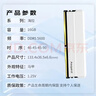 阿斯加特（Asgard）16GB DDR5 5600 臺式機內存條 海拉 馬甲條 精選顆粒 CL46 極地白 曬單實(shí)拍圖
