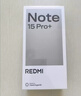 小米（MI）REDMI Note15 Pro+ 第四代驍龍7s 7000mAh 龍晶玻璃十倍抗摔 IP68防水 16+512 煙霞紫 紅米 5G手機 曬單實(shí)拍圖