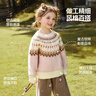 ASK JUNIOR女童毛衣2025冬裝新品兒童加厚保暖費爾島毛衫小童復古針織衫 曬單實(shí)拍圖