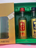 牛欄山百年珍品陳釀(20) 土豪金小酒 52度50ml*3瓶小酒 禮盒裝 曬單實(shí)拍圖