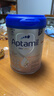 愛(ài)他美（Aptamil）德國白金版HMO 嬰兒配方奶粉pre段 (0-6個(gè)月) 800g 德愛(ài)白金 曬單實(shí)拍圖