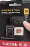 閃迪內存卡存儲tf卡運動(dòng)相機卡高速gopro相機無(wú)人機內存卡MicroSD卡u3/v30 128G 讀速高達190M/s運動(dòng)相機無(wú)人機TF卡 曬單實(shí)拍圖